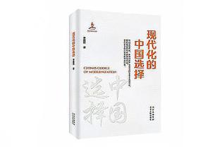 图片报：德足协最多开400万欧年薪，但纳帅在拜仁还能拿2000万欧