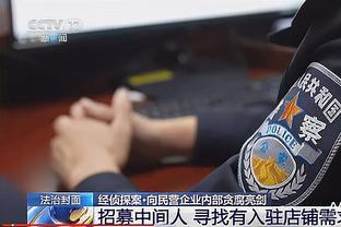 怎么买nba球截图1