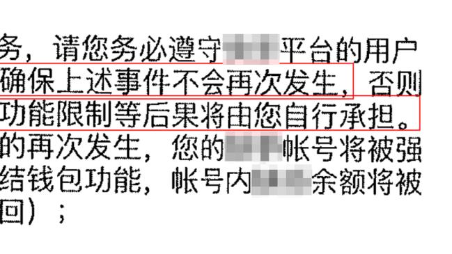 库兹马：想提升就不能怕在场上做动作 真正的提升源于赛场重复